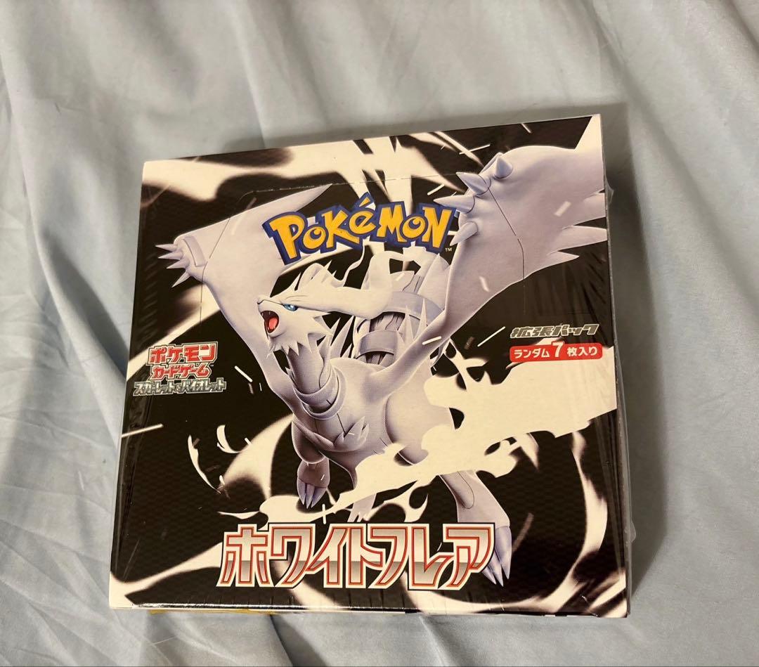 ポケモン ホワイトフレア ボックス Amazon.co.jp: ホワイトフレア box【※シュリンク付き未開封1box】White