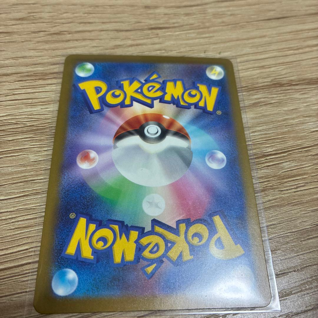 ポケモンカードMURメガカイリューGX ローラー痕あり - メルカリ
