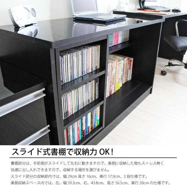 《新品・送料無料》パソコンデスク 3点セット 机+書棚+チェスト ブラック