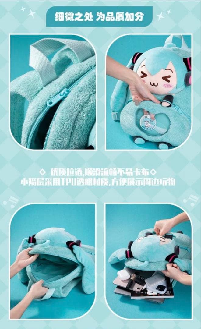 初音ミク 海外限定bilibili 萌羽moeyu バックパック 痛バッグ - メルカリ