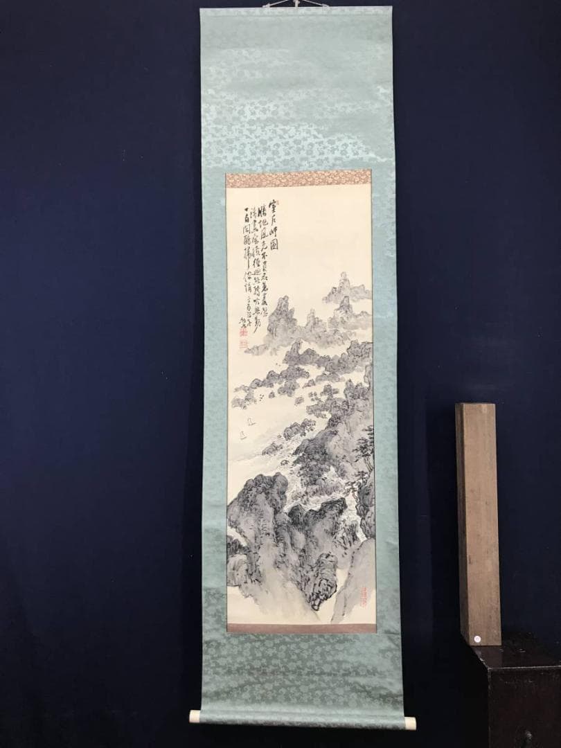 真作】若狭物外/室戸岬画賛/山水図/掛軸/名家伝来/AC-600