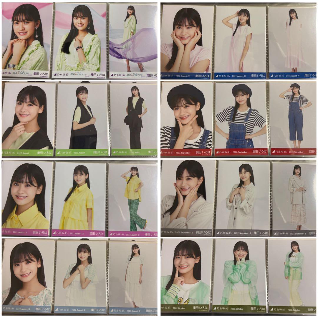 乃木坂46 奥田いろは 生写真まとめ売り 87コンプ - メルカリ