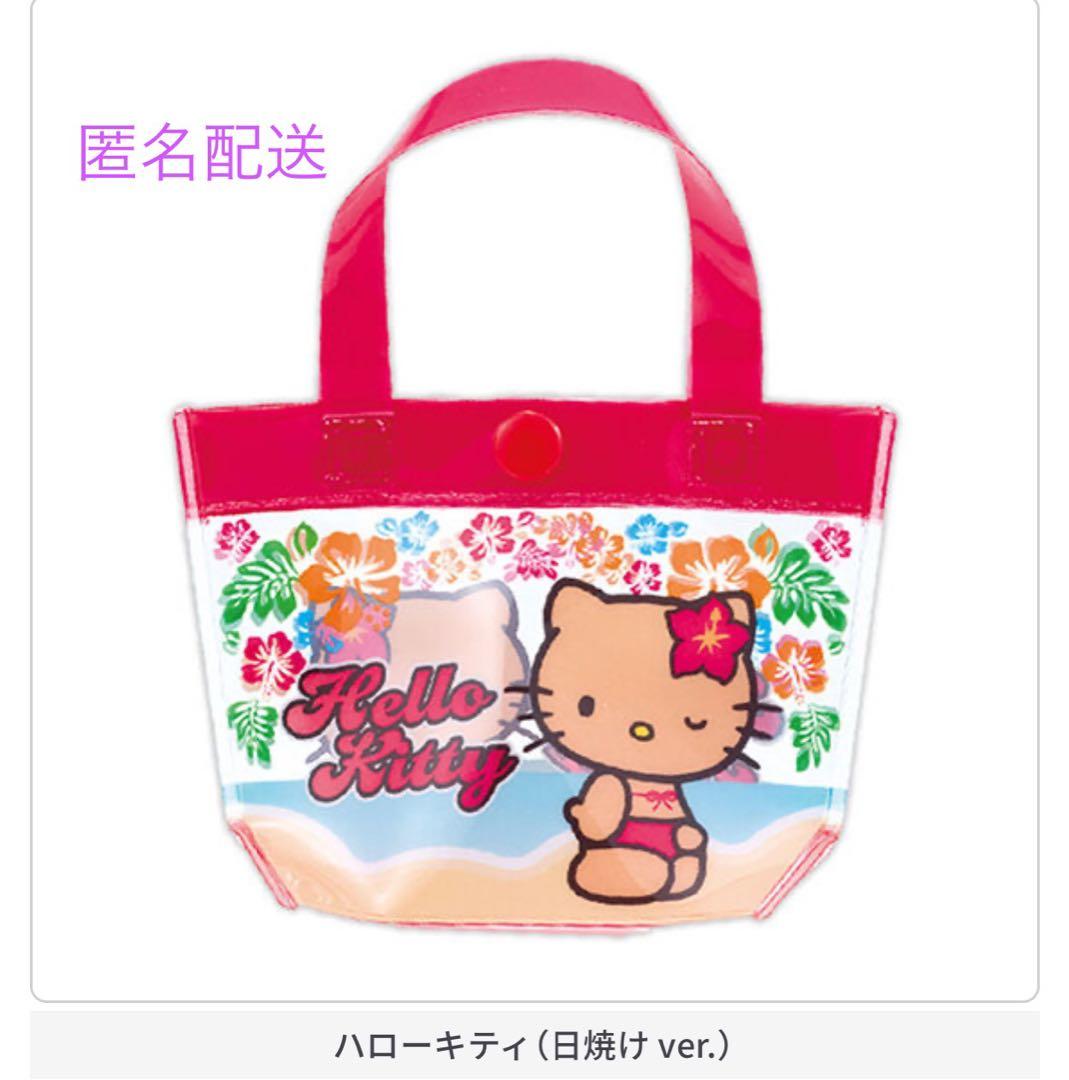 サンリオ キャラクターズ プールバッグ 風 ミニポーチ2 日焼けキティ