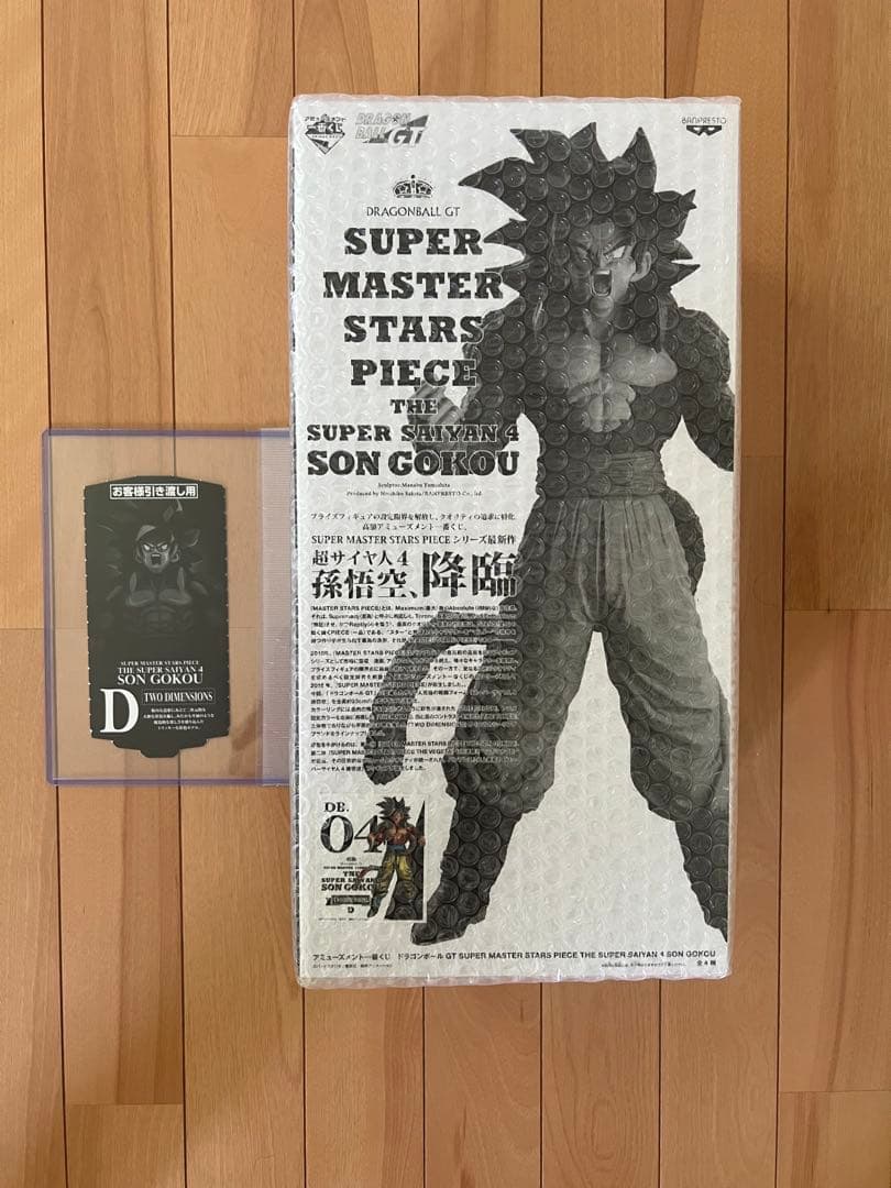 P*]様 ドラゴンボール　一番くじ　SMSP 超サイヤ人4 孫悟空 D賞　フィギ SMSP超サイヤ人4孫悟空レビュー】アミューズメント一番くじ