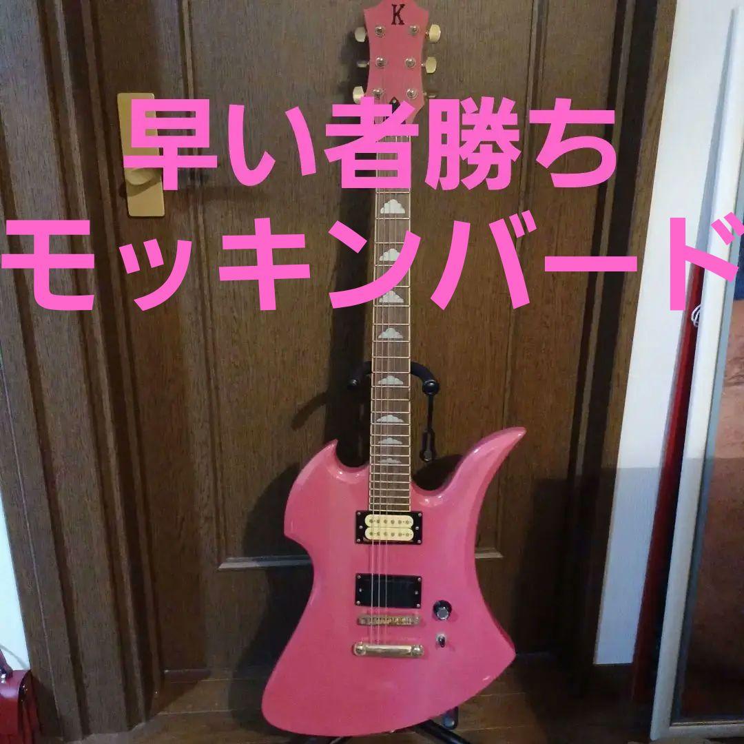 美品:モッキンバードピンクエレキギター XJAPAN hide♡ソフトケース