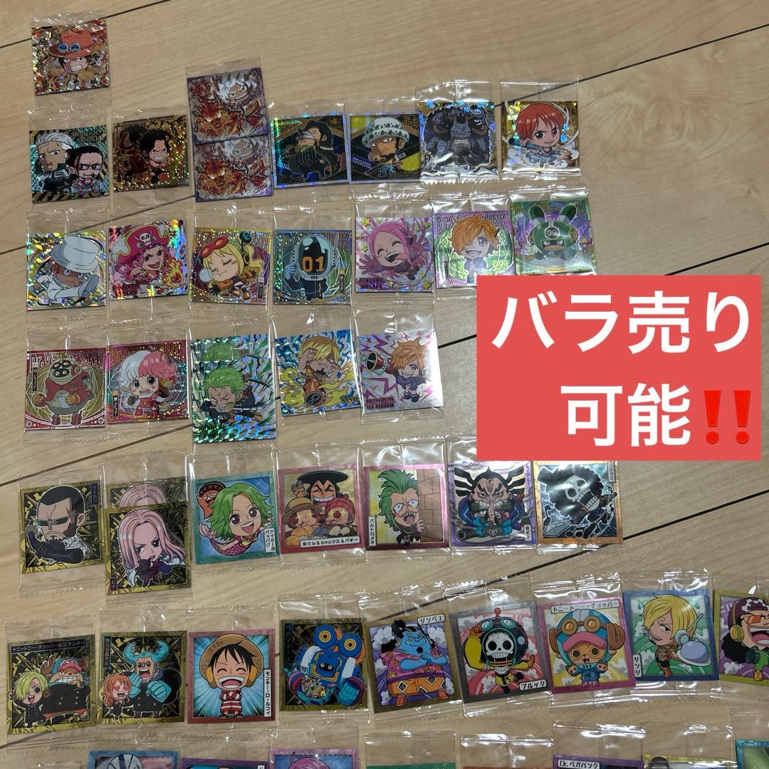 ワンピース シール バラ売り可能‼️ - メルカリ