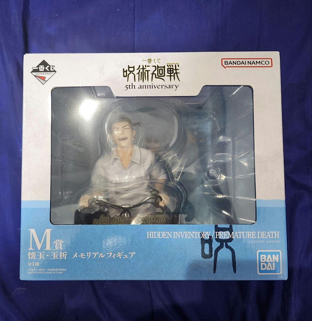 コ*助様 SDBH スーパードラゴンボールヒーローズ まとめ売り すべて傷