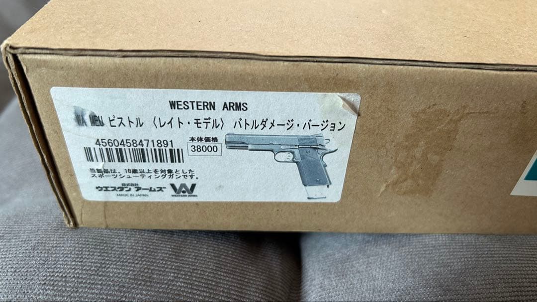 【WA】MEUピストル（レイトモデル）バトルダメージバージョン＋パックマイヤー