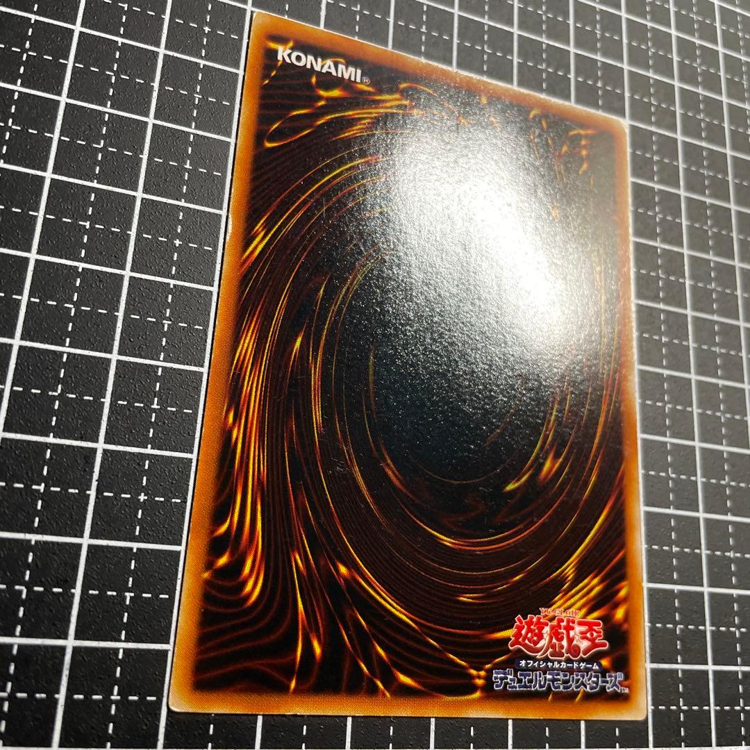 遊戯王 封印されし者の左腕 字レア DL エクゾディア - メルカリ