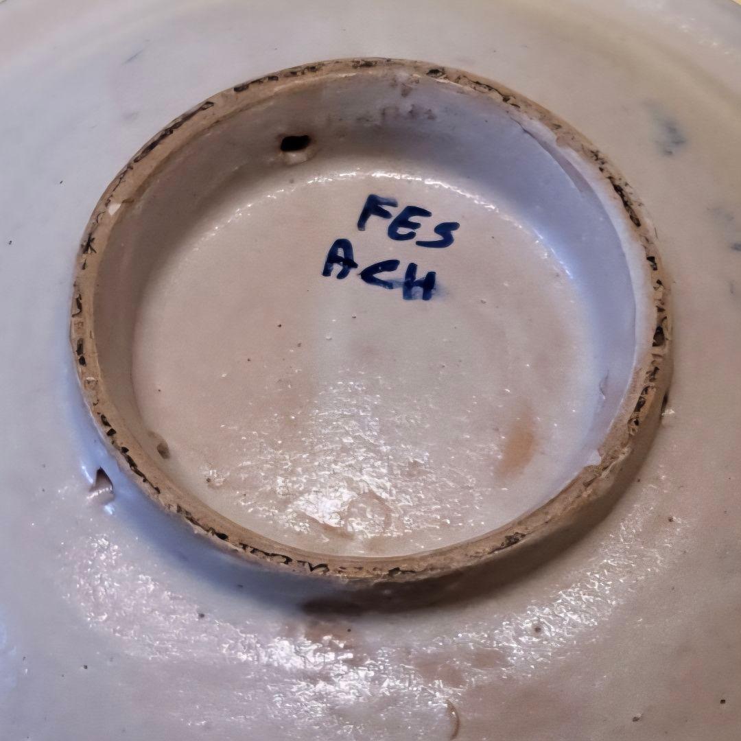 未使用/アンティーク】 モロッコ・フェズ アンティーク手描き陶器