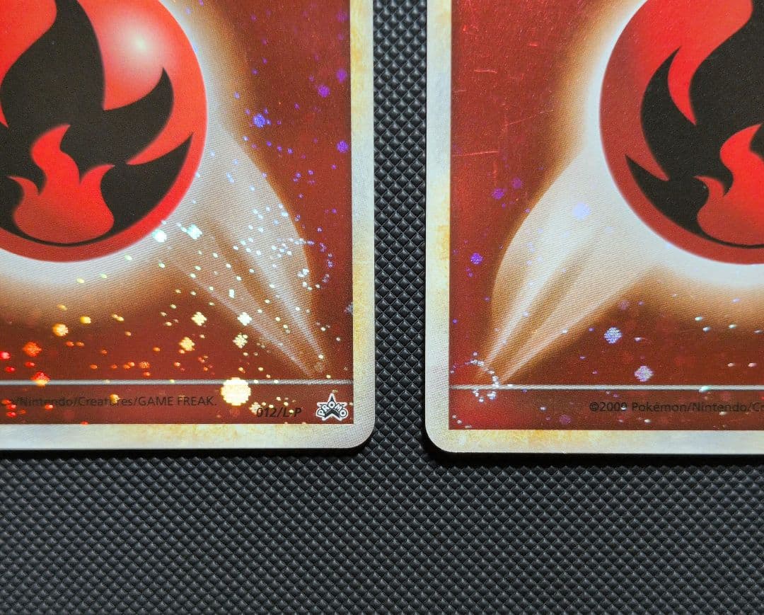 ポケモンカード 渦巻き4つ 炎エネルギー ブリザード 2枚セット - メルカリ