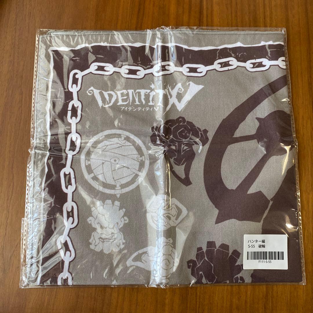 アイデンティティ 第五人格 BIGハンカチ ハンター編 破輪 - メルカリ