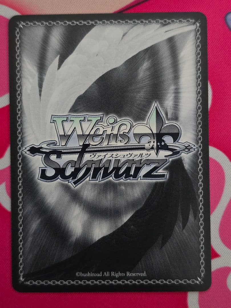 ヴァイス　可愛い妹による寝起きボディープレス　rrr+