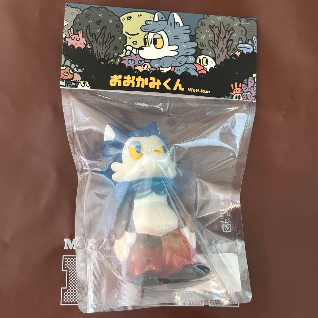 おおかみくん 夜明け 夜あけ - メルカリ