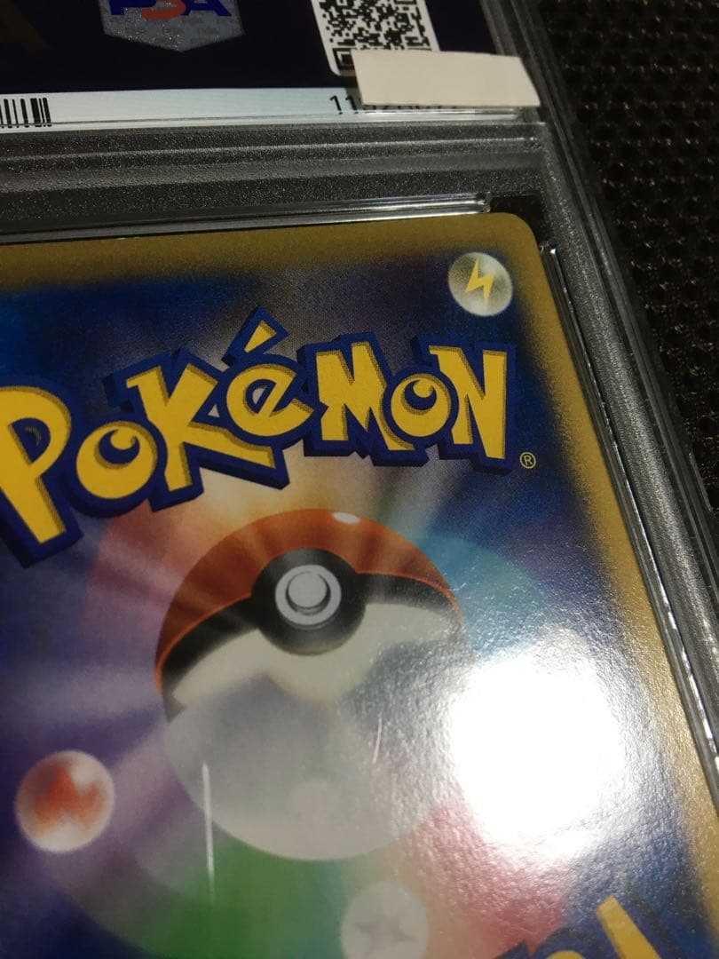 フォローで割引！ ポケモンカード PSA8 コルニ XY3 SR 1st - メルカリ