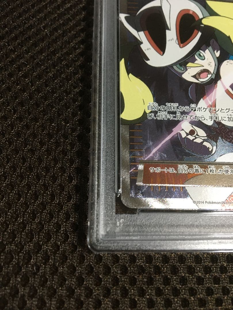 フォローで割引！ ポケモンカード PSA8 コルニ XY3 SR 1st - メルカリ