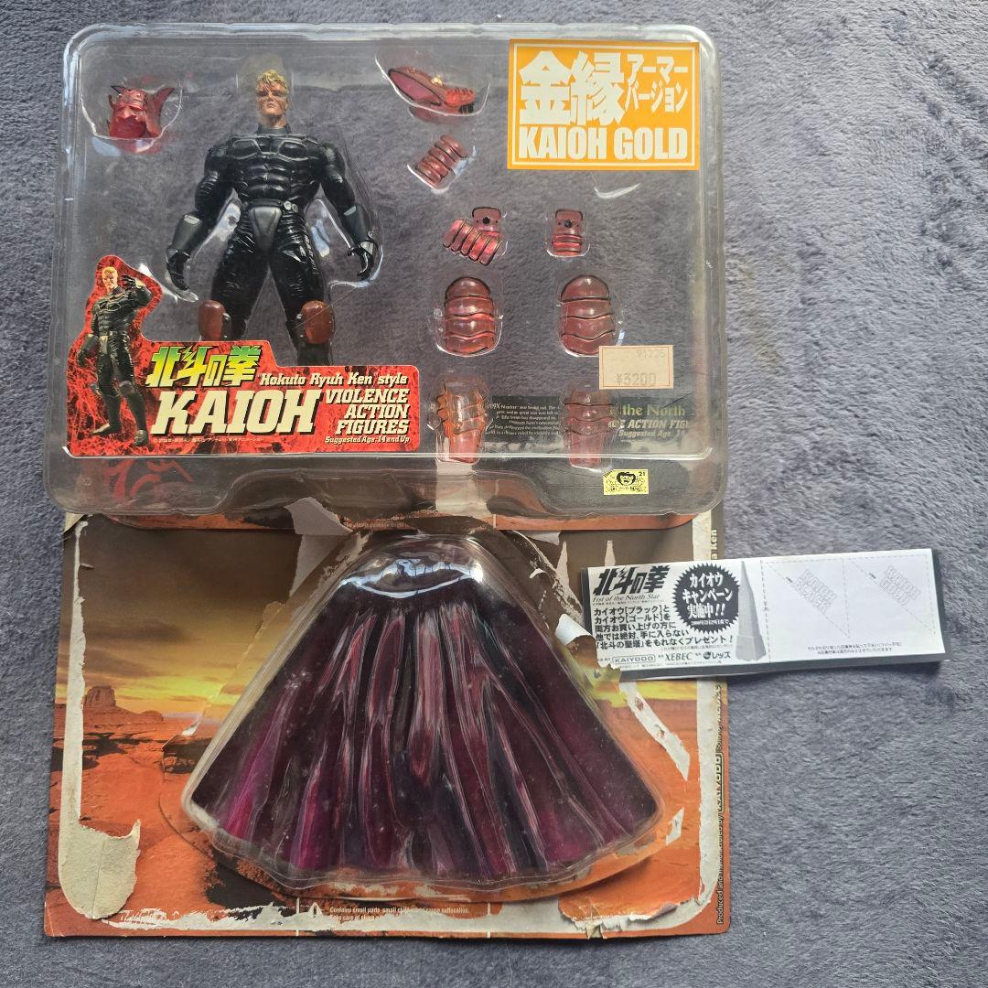海洋堂 北斗の拳 フィギュア 3種セット カイオウ2種 レイ - メルカリ