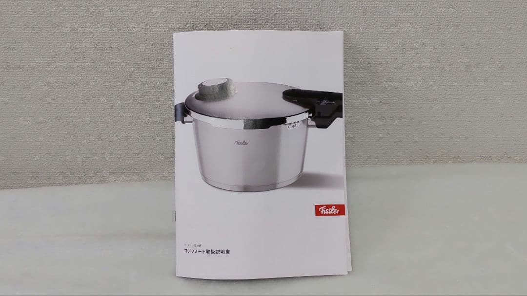 【新品/未使用品】フィスラー圧力鍋 6.0L