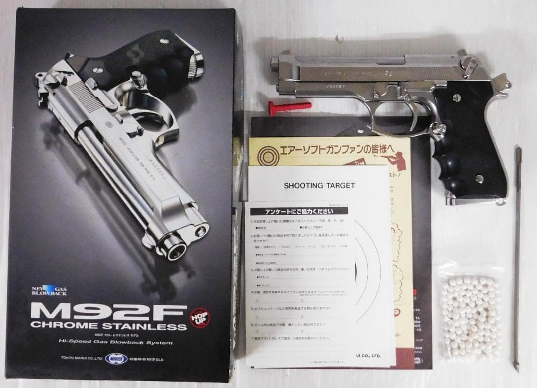 東京マルイ M92F クロムステンレス ミリタリーモデル ガスガン TOKYO MARUI（東京マルイ） ガスブローバック M92F クロームステンレス