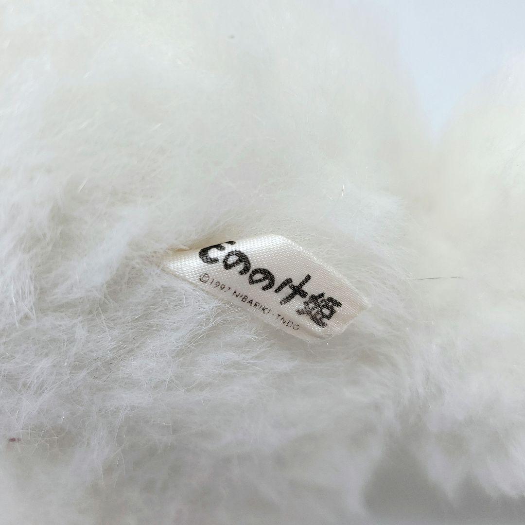 激レア✨] もののけ姫 モロ ぬいぐるみ サンアロ－ 1997ジブリ 当時