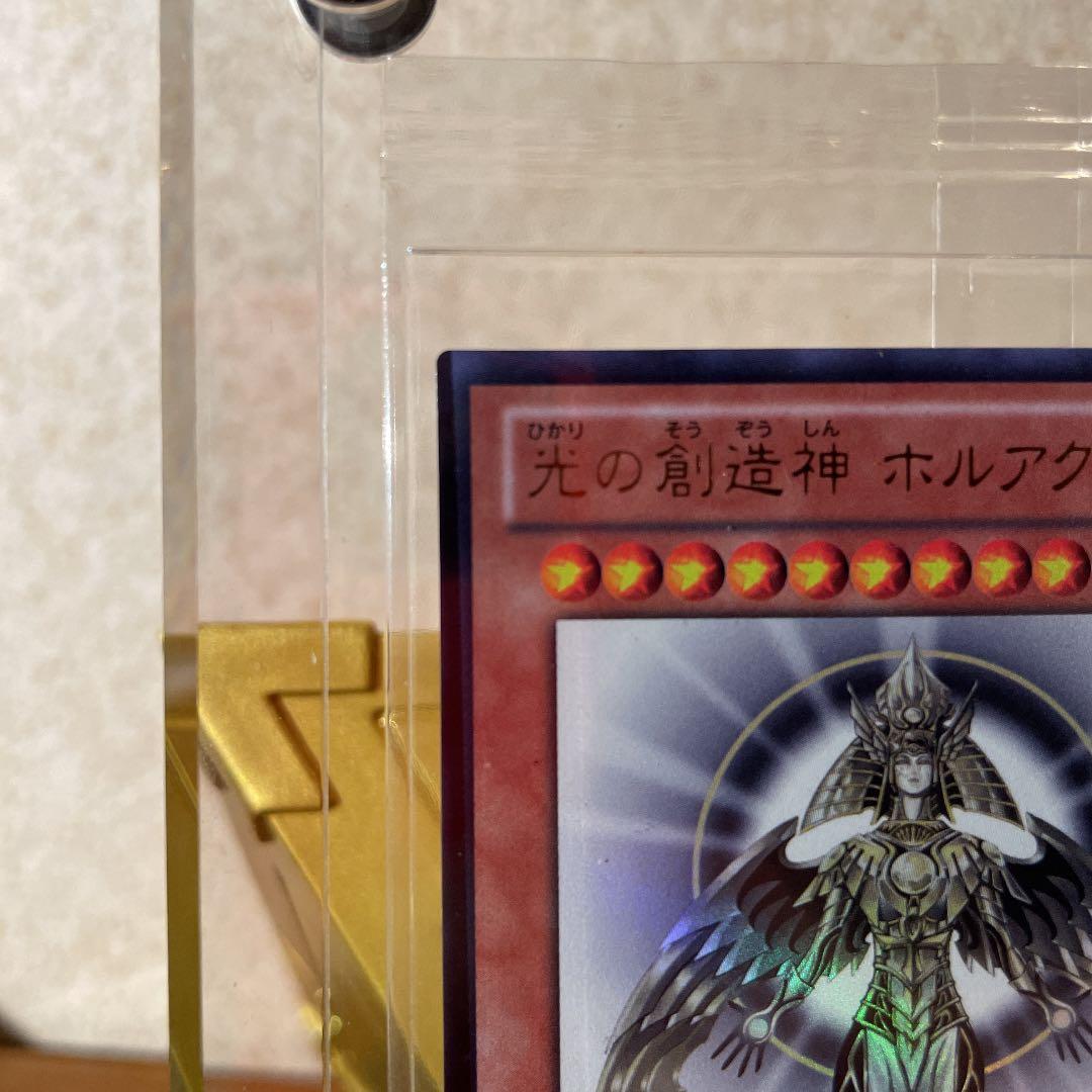 遊戯王 光の創造神 ホルアクティ ウルトラレア 未開封 - メルカリ