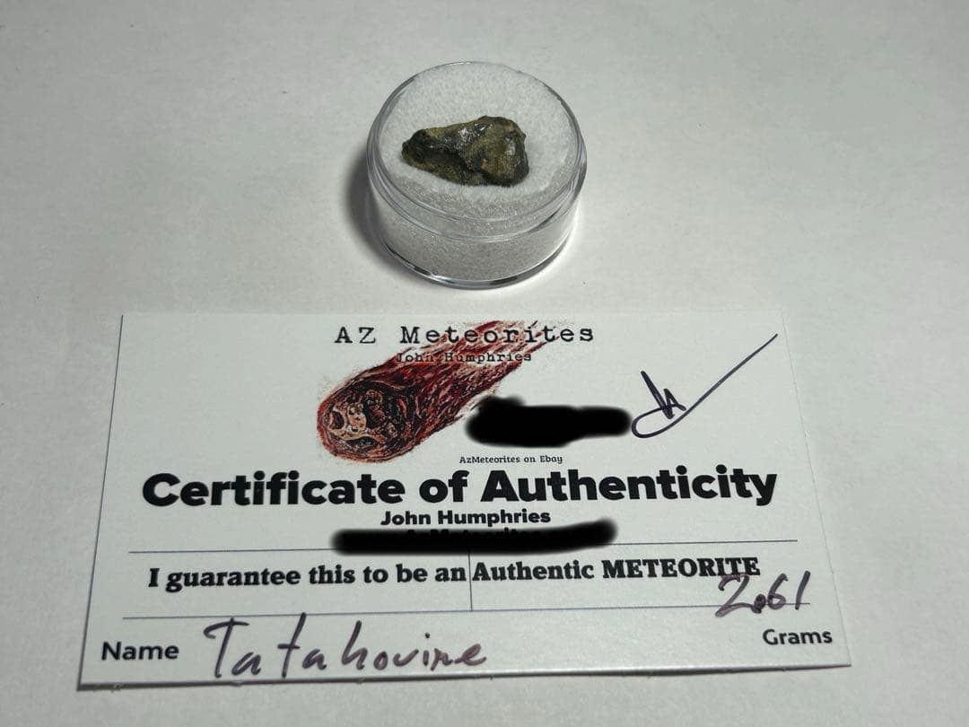 石質　隕石　タタフィン　原石　ダイオジェナイト　証明書付き　2.61g