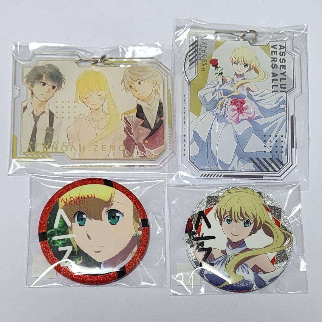 アルドノア・ゼロ 推しちゃれ アクリルキーホルダー 缶バッジ カード
