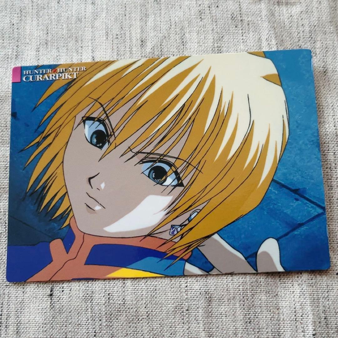 ハンターハンター　 カードダスマスターズ　クラピカ　 21　初版　カード ハンターハンター カードダスマスターズ クラピカ 21 初版 カード