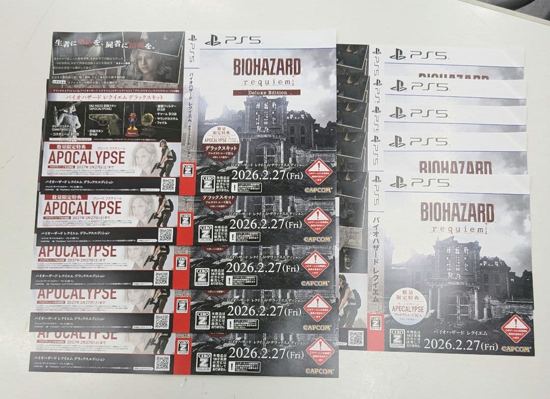 【10枚セット】 バイオハザード レクイエム ダミージャケット BIOHAZARD requiem｜イーカプコン