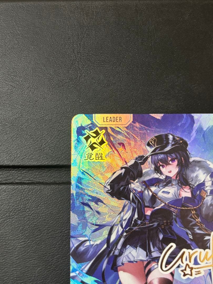 Xross Stars 一ノ瀬うるは LRPP サイン - メルカリ