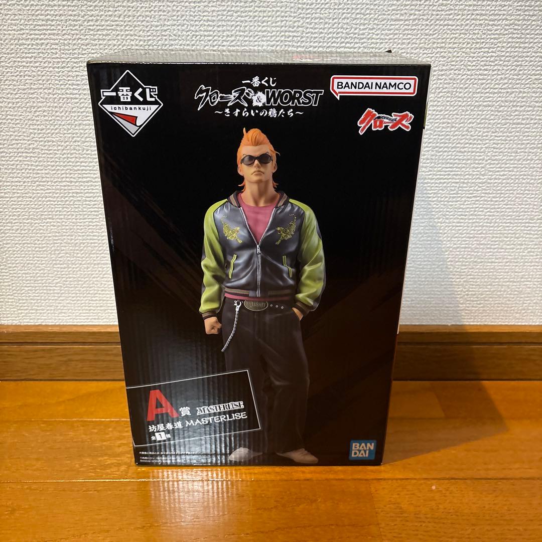 クローズ＆WORST　一番くじ A賞　坊屋春道　フィギュア 一番くじ「クローズ＆WORST～さすらいの鴉たち～」坊屋春道フィギュア
