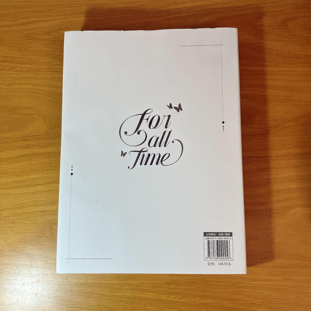 時空の絵旅人 イラスト集 画集 設定資料集 - メルカリ