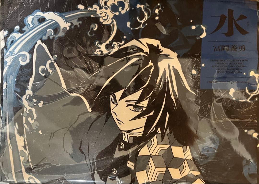 鬼滅の刃 柱展 キャラクターアートビジュアルファブリックポスター