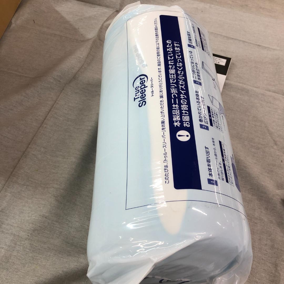 ミ*☆様 未開封　トゥルースリーパー プレミアリッチ pr2 シングル