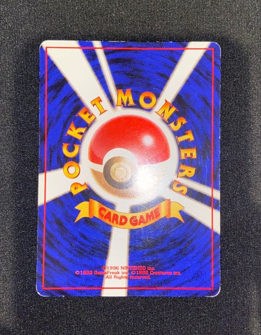 ピカチュウ イントロパック 旧裏 - メルカリ