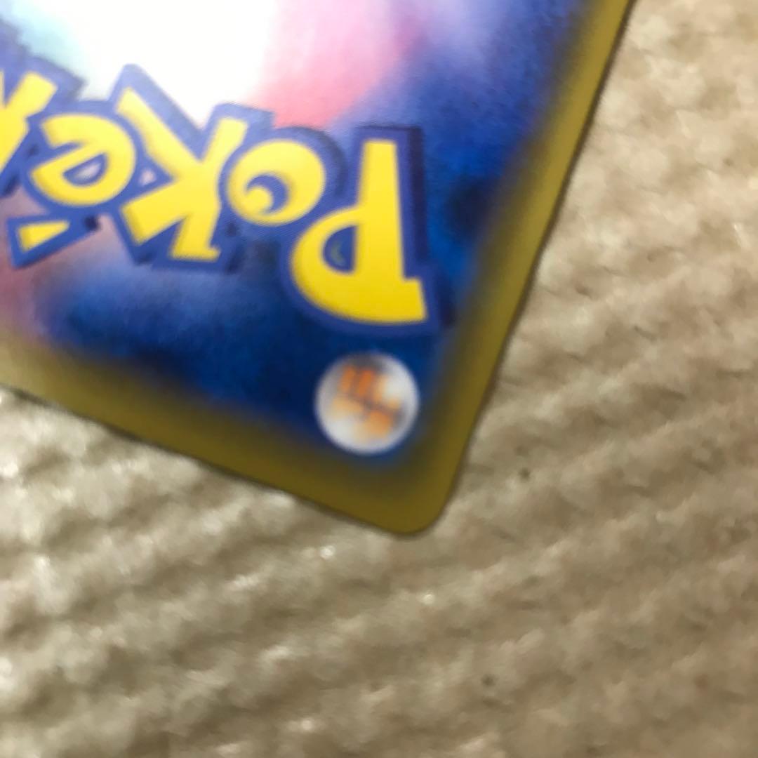 ポケモンカード ピカチュウ ほっぺすりすり サトシ - メルカリ