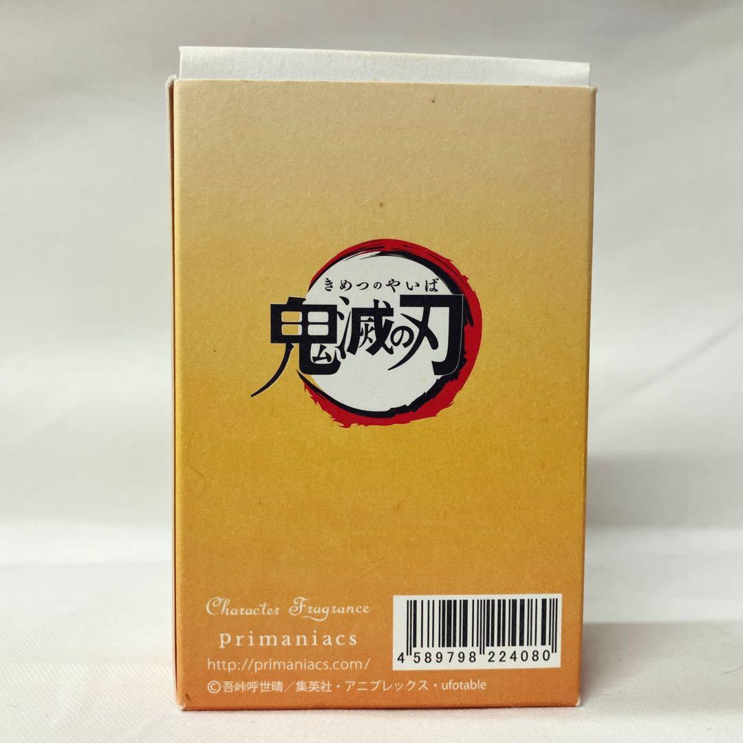 primaniacs プリマニアックス 鬼滅の刃 我妻善逸 フレグランス 香水