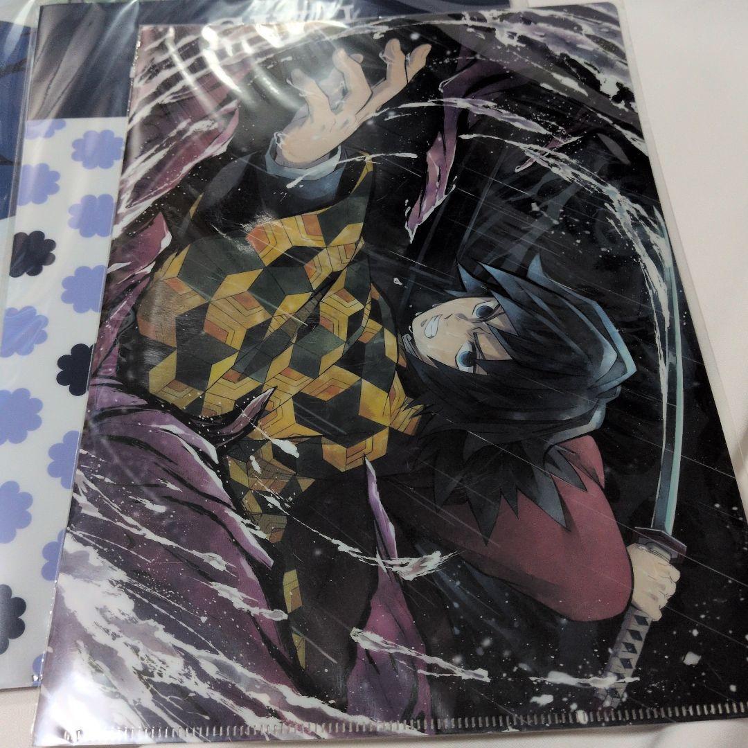鬼滅の刃 クリアファイル 全集中展 誕生祭 ハロウィン 冨岡義勇 不死川