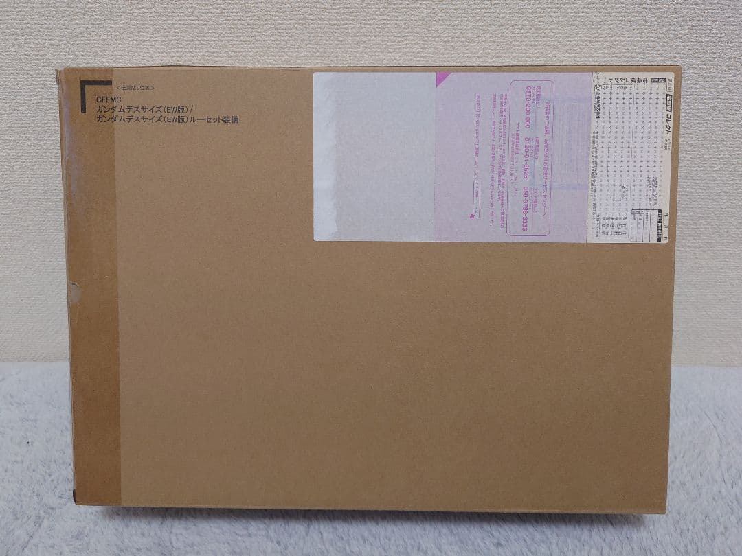 メタル コンポジット ガンダムデスサイズ（EW版）ルーセット装備 とろ＋ひまつぶし | GUNDAM FIX FIGURATION METAL COMPOSITE：ガンダム