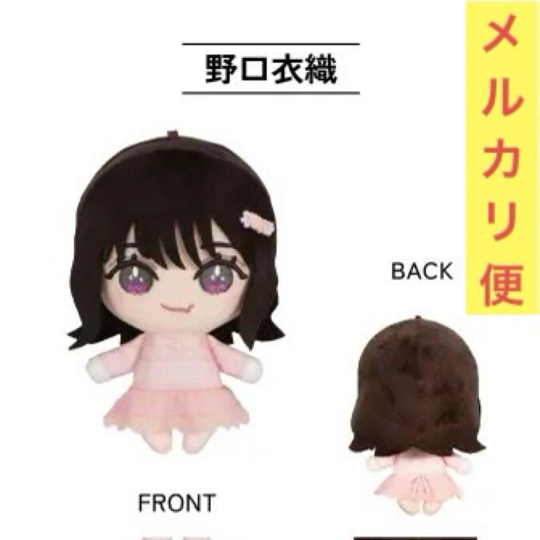 新品未使用】 ＝LOVE ぬいぐるみ 6周年衣装 野口衣織 - メルカリ