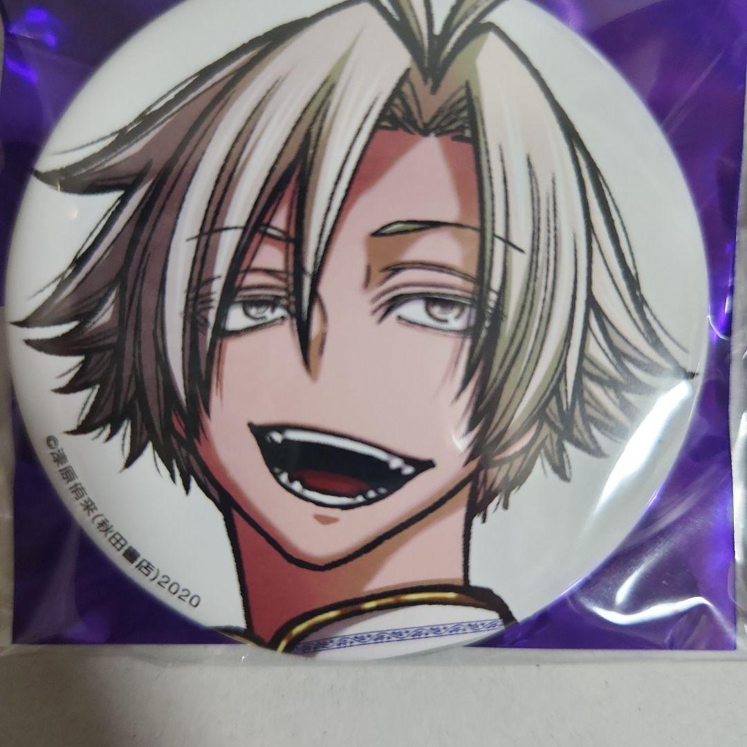 桃源暗鬼 秋田書店 コミケ c107 缶バッジ 桃宮唾切 - メルカリ