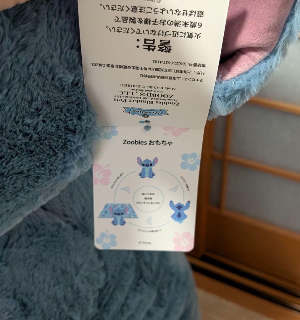 特大スティッチ コストコディズニー限定品 - メルカリ