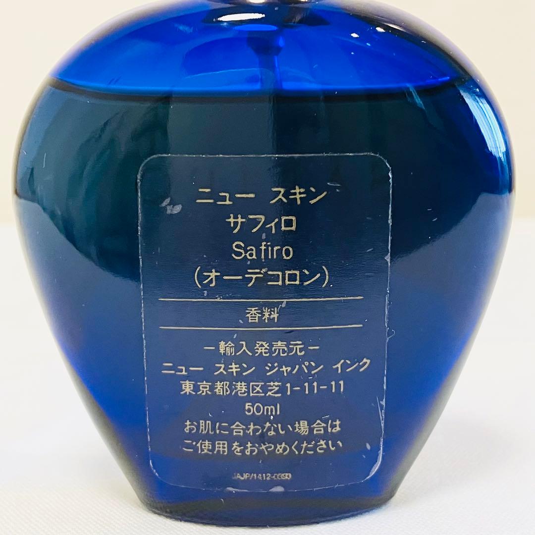 新品 ニュースキン Nu Skin SAFIRO サフィロ 香水 50ml - メルカリ