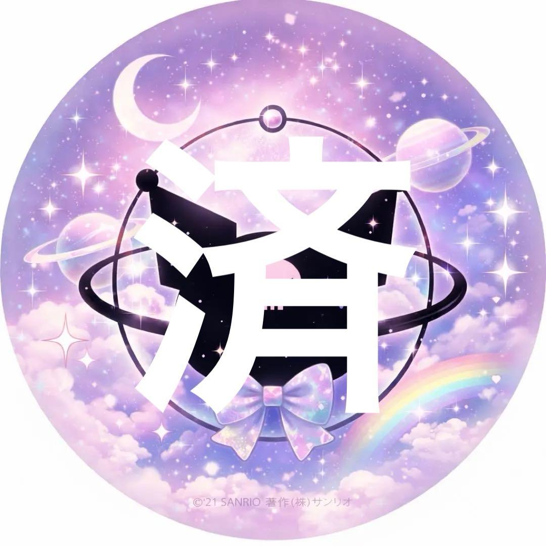 コラージュ素材おすそ分け3 紙ものおすそ分けファイル3 コラージュ素材まとめ売り ジャンク