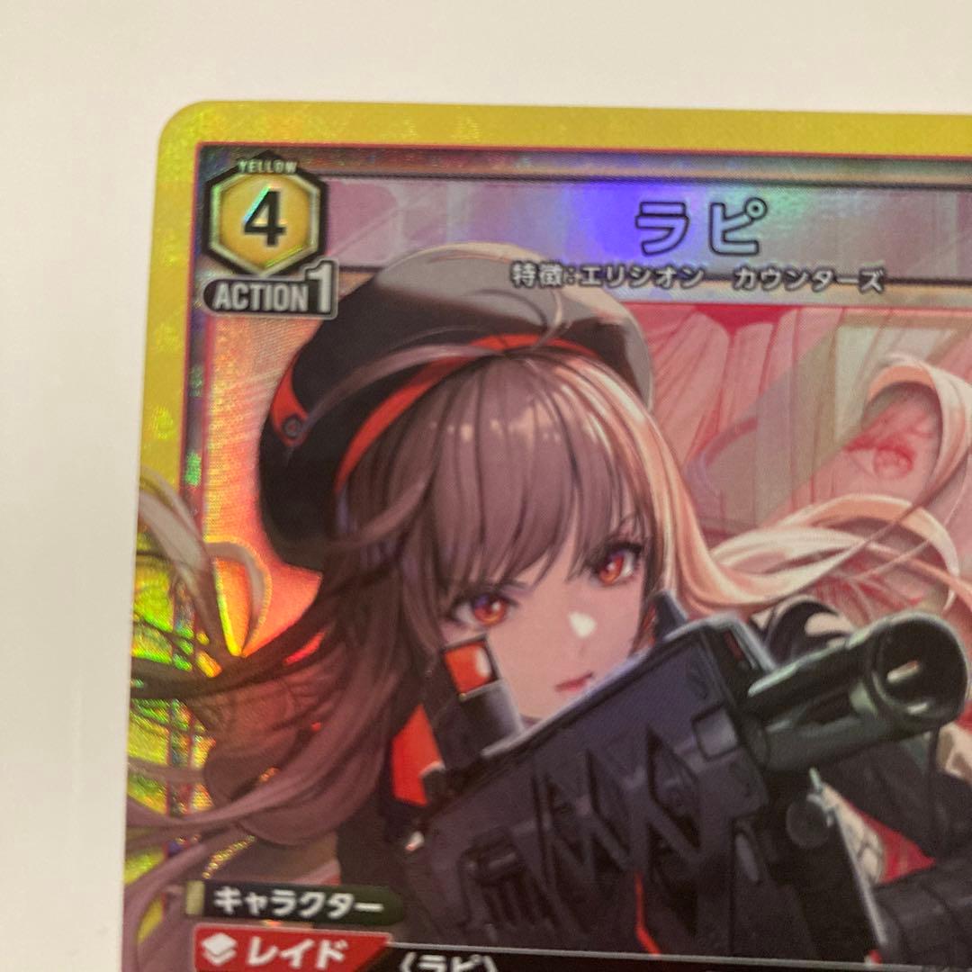 ニケ ユニオンアリーナ ラピsr ユニアリ - メルカリ