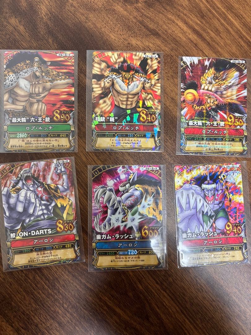 ワンピーベリーマッチ ワンピース まとめ売り カード 貴重 ルフィ