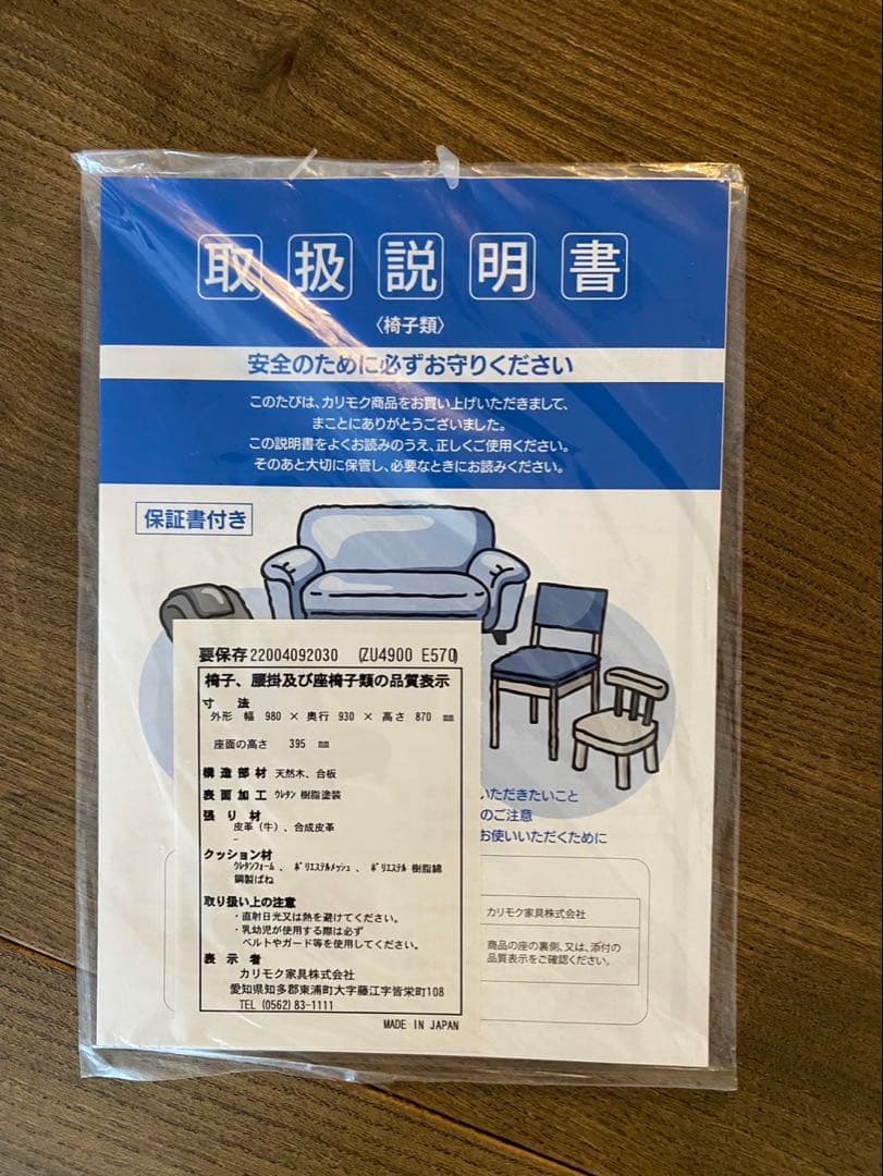 値下げしました！ カリモク美品⭐️ ネイビー レザー 1人掛けソファx一