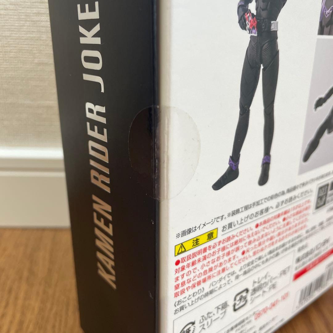 新品 s.h.figuarts 仮面ライダージョーカー 真骨頂　仮面ライダーW