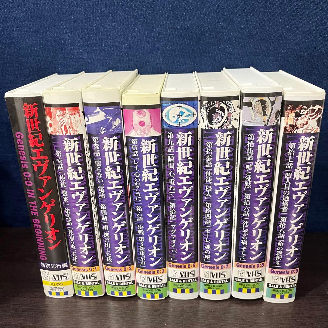 新世紀エヴァンゲリオン VHS - メルカリ