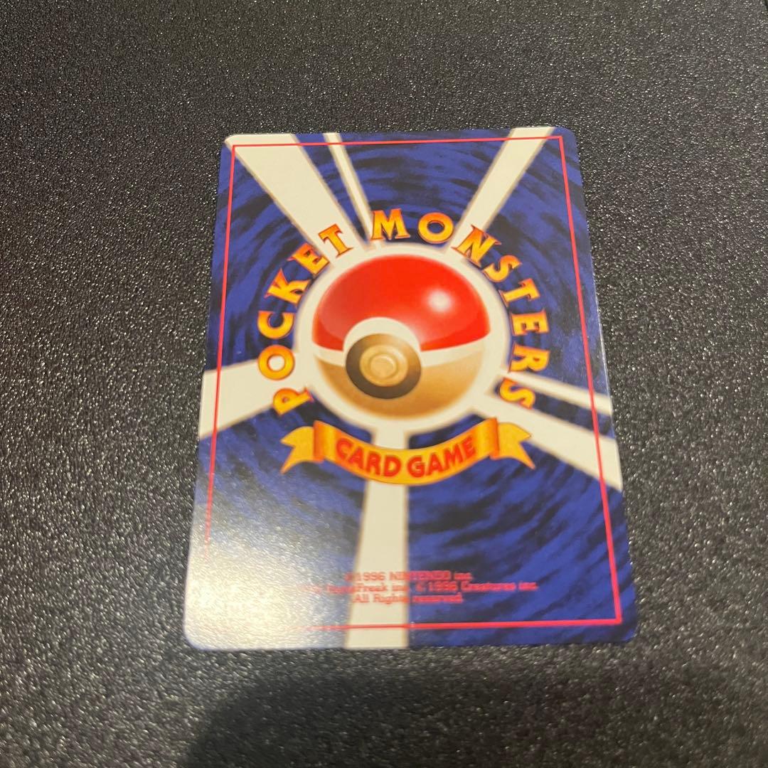 ゼニガメ ポケモンカード 旧裏 イントロパック 美品 - メルカリ